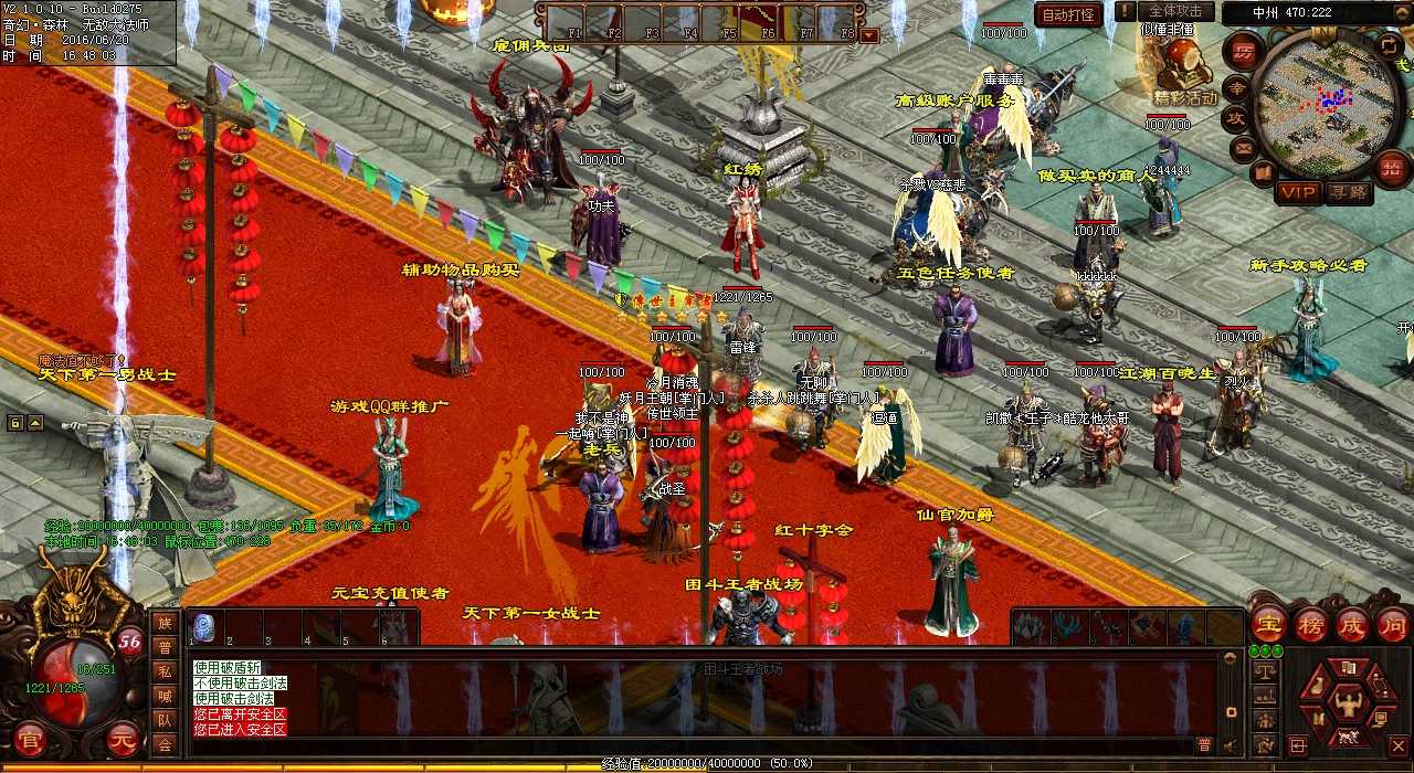 探险热血传奇私服之猛兽山脉地图任务详解