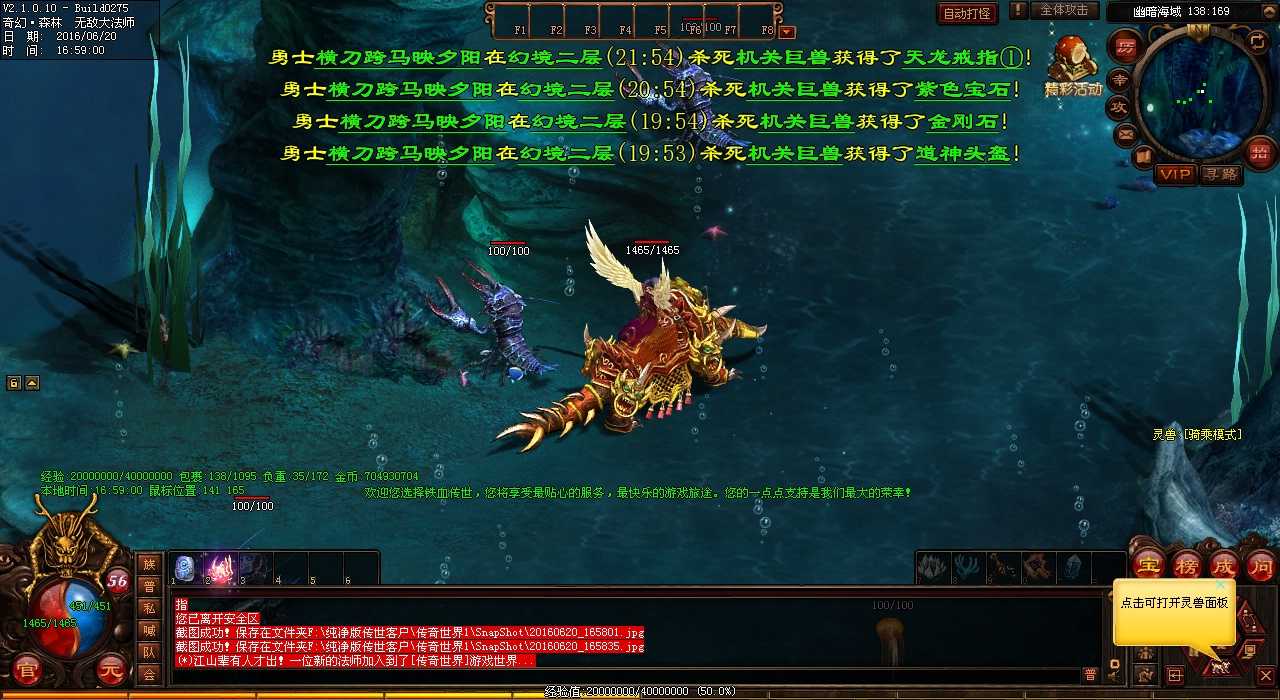 神威狱大厅热血传奇私服攻略:如何轻松驾驭该副本?