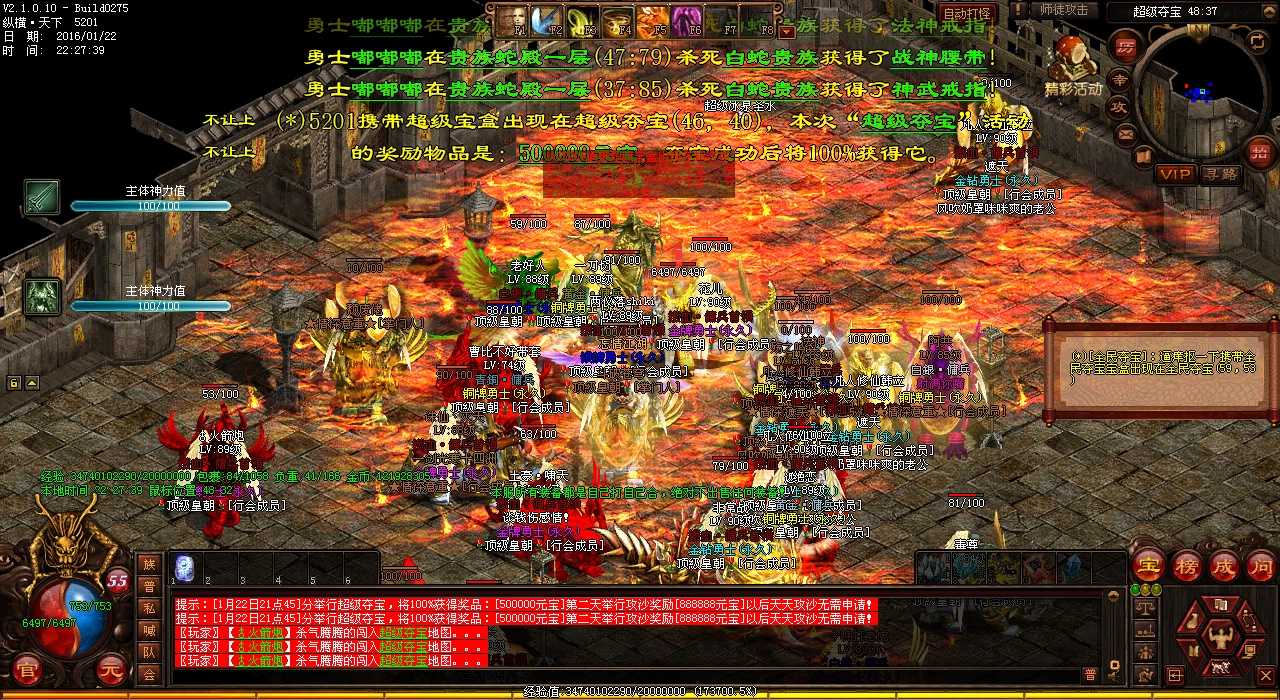 热血传奇sf玩家必看!狐月之眼出现的地图在哪里刷最优?