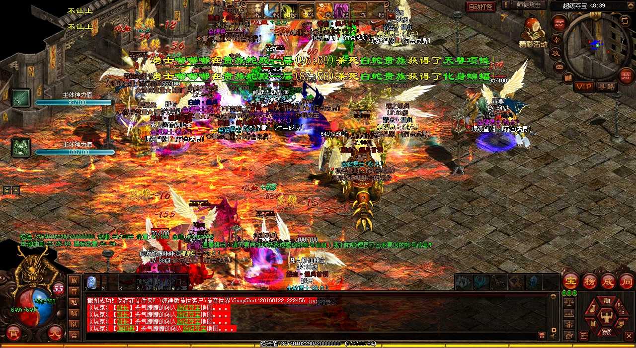 神兵魔尊:热血传奇私服最受欢迎的BOSS打法