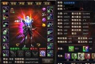 勇士之路——我在热血传奇私服中的打怪历程