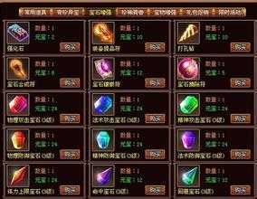 热血传奇私服1.76版本小团战激战重温:血战终成眷属