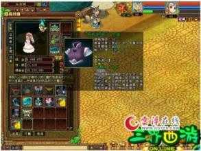 热血传奇sf大战:争夺升级地盘的血腥单挑