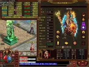 热血传奇私服BOSS掉落兽化技能,快来看!