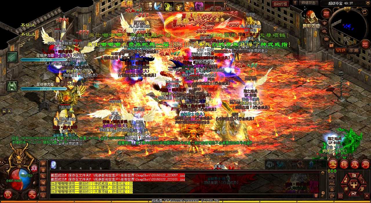 【热血传奇sf】平等王宫殿地图内强大怪物详解