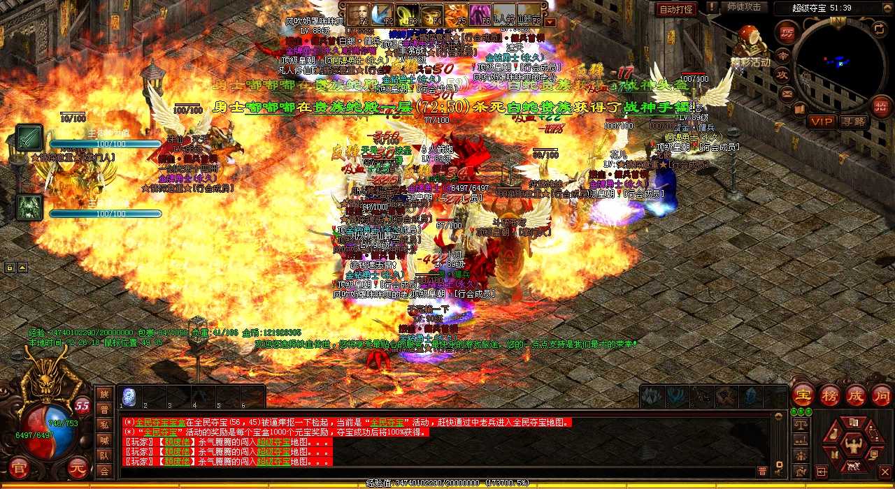 穿越传奇,武士神装完美搭配