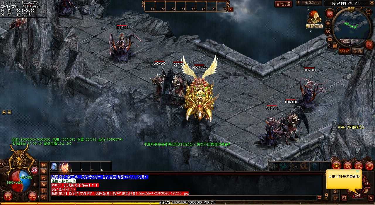 精锻造熔炼方法熔炼传奇头盔:制作魔炎头盔秘籍